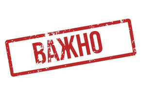 Уточняйте цены у менеджеров!